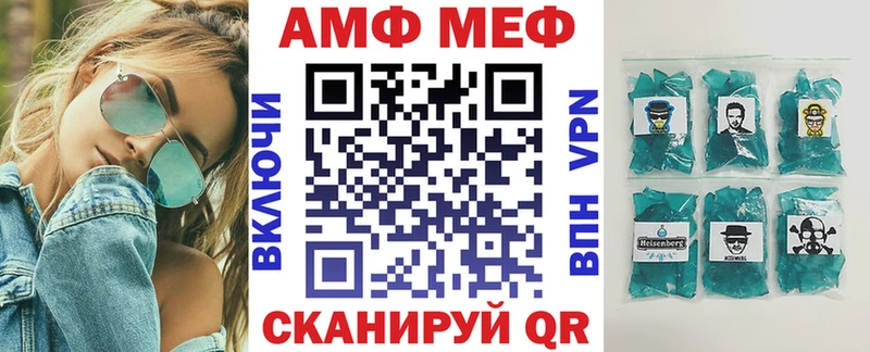 мега ONION  закладка  Нововоронеж  АМФ Розовый 