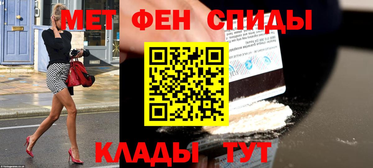Амфетамин  Вход с VPN  Amphetamine  Нововоронеж  Amphetamine Розовый 