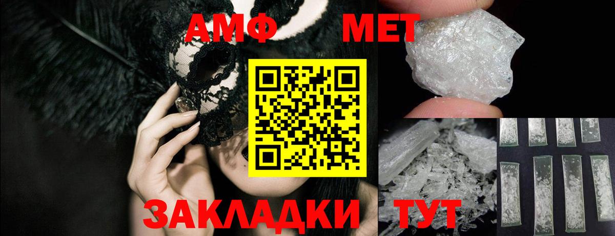 АМФ 98% Нововоронеж