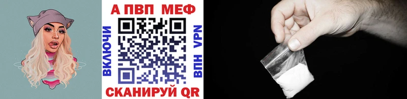 Alfa_PVP мука  Нововоронеж 
