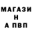 МЕФ кристаллы Maryan Mikiiyevich