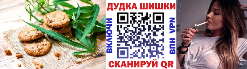 Canna-Cookies марихуана  Нововоронеж 