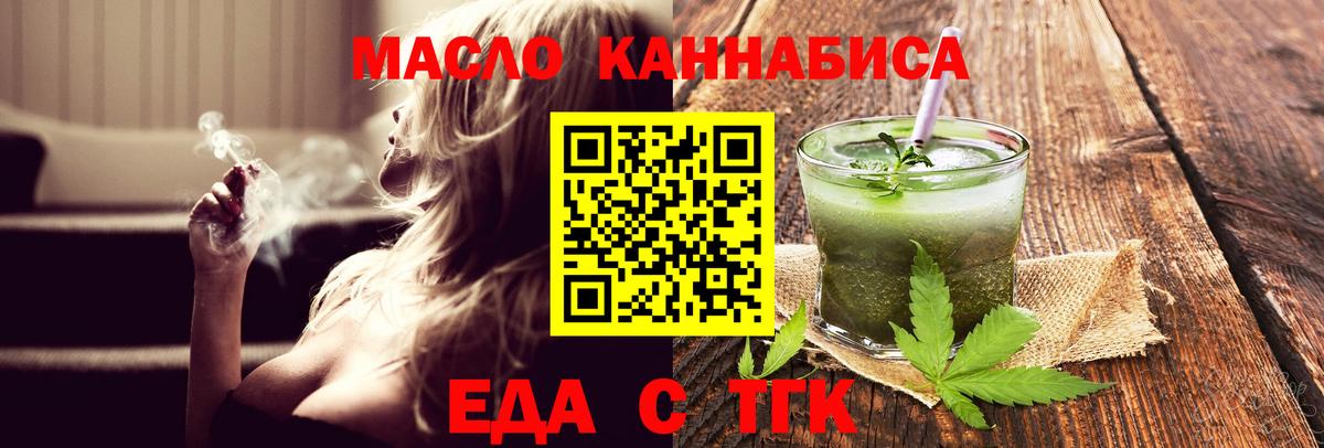 Canna-Cookies марихуана  Вход с VPN  Нововоронеж 