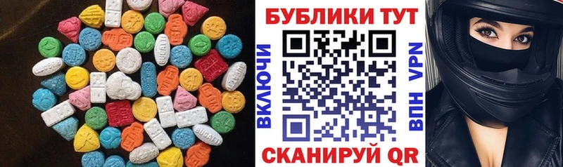 ЭКСТАЗИ таблы Нововоронеж