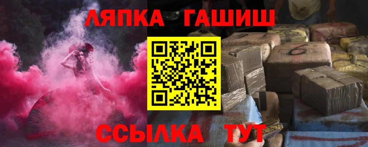 ГАШ  ГАШИШ Изолятор  ГАШ Изолятор  Вход с VPN  цены наркотик  Нововоронеж 