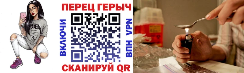 Героин гречка ссылка на мегу Нововоронеж