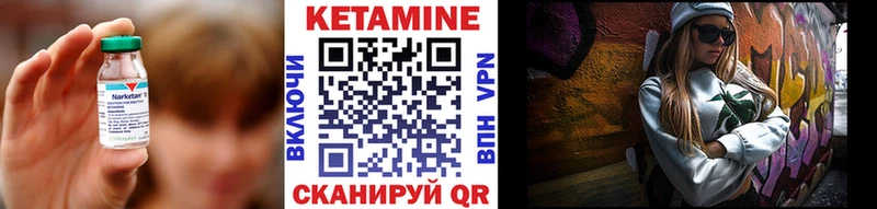 Кетамин VHQ  Нововоронеж 
