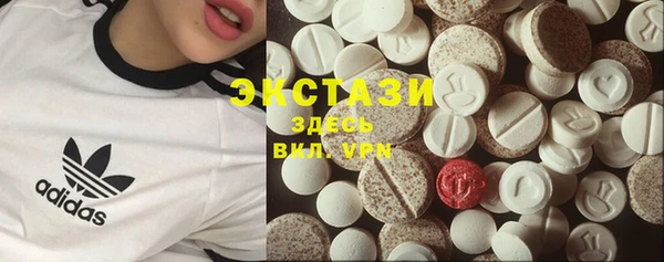 гашишное масло Медногорск