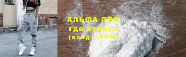 ALPHA-PVP Медвежьегорск