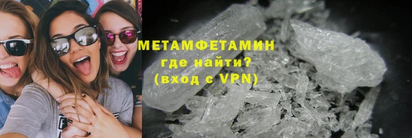 ALPHA-PVP Медвежьегорск