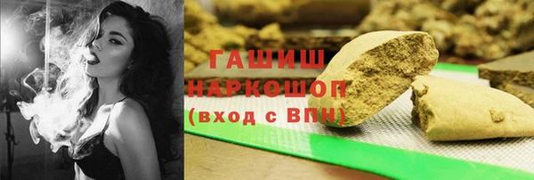 гашишное масло Медногорск