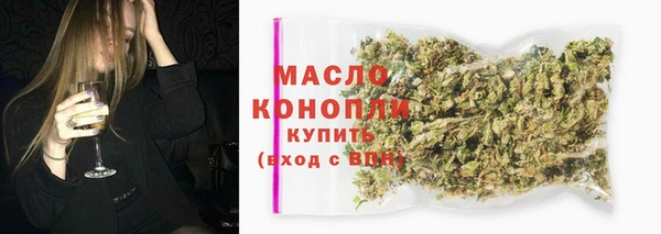 гашишное масло Медногорск