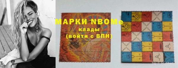 гашишное масло Медногорск