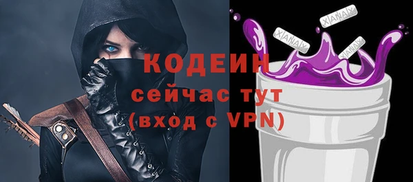 гашик Магас