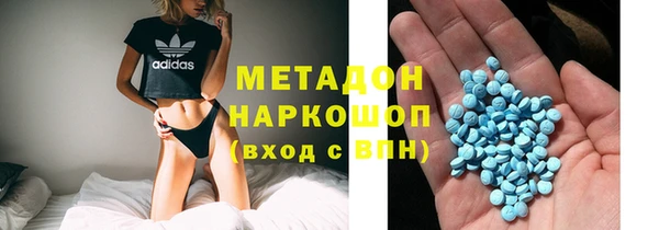 герыч Мегион