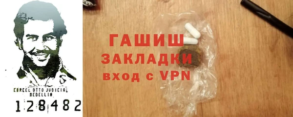 герыч Мегион