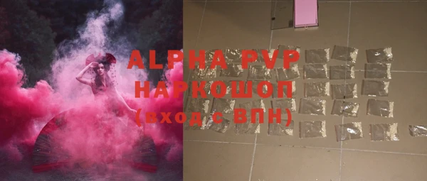 ALPHA-PVP Медвежьегорск