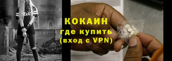 ALPHA-PVP Медвежьегорск