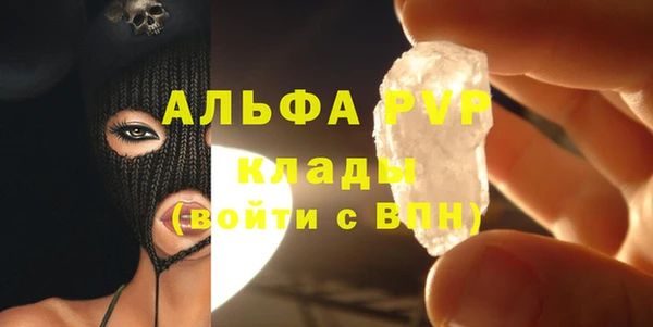 герыч Мегион