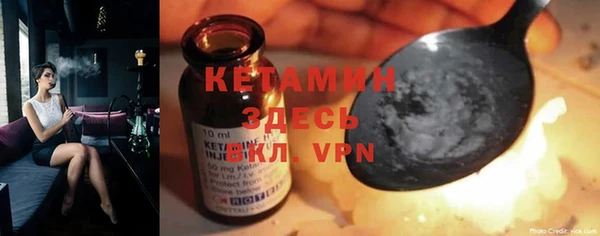 герыч Мегион