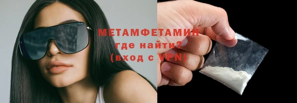 ALPHA-PVP Медвежьегорск