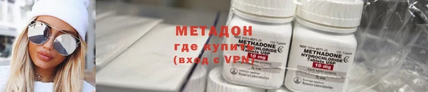 гашишное масло Медногорск