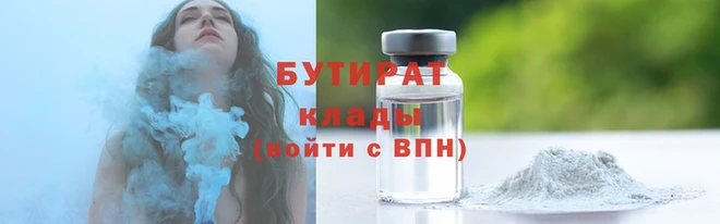 герыч Мегион
