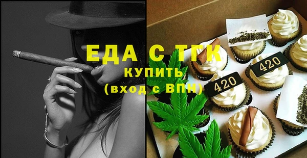 ПСИЛОЦИБИНОВЫЕ ГРИБЫ Волгодонск