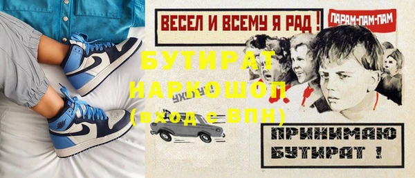 гашишное масло Медногорск