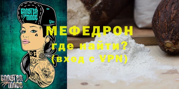 герыч Мегион