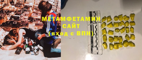 герыч Мегион