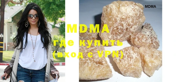 гашишное масло Медногорск