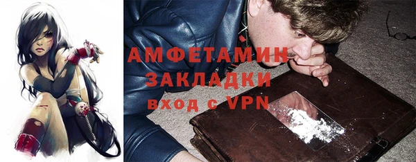 ALPHA-PVP Медвежьегорск