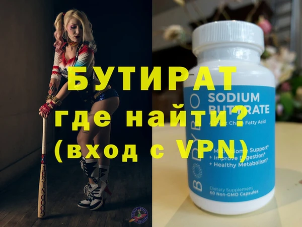 герыч Мегион
