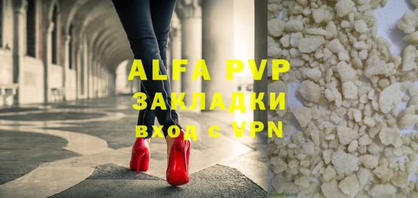 герыч Мегион
