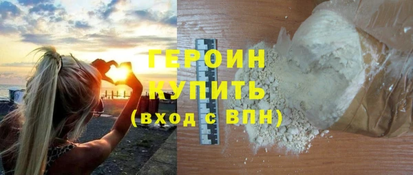 гашишное масло Медногорск