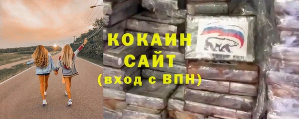ALPHA-PVP Медвежьегорск