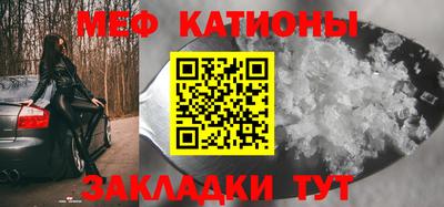 эйфоретик Новокубанск