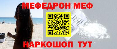 эйфоретик Новокубанск