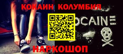 метадон Новозыбков