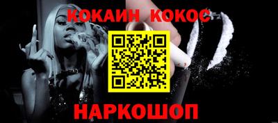 эйфоретик Новокубанск