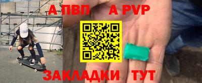 mdpv Нягань