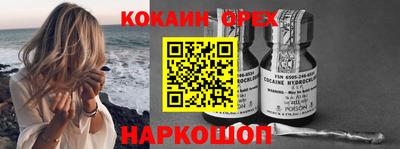синтетический гашиш Обь