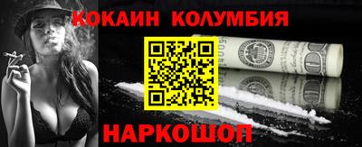 метадон Новозыбков