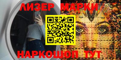 эйфоретик Новокубанск