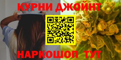бутират Обнинск
