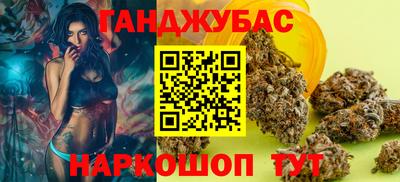 эйфоретик Новокубанск
