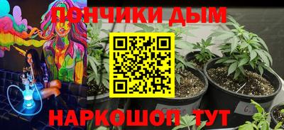 метадон Новозыбков