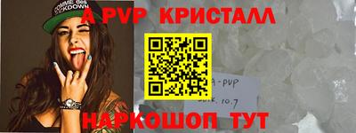 mdpv Нягань