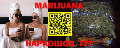 метадон Новозыбков